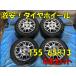  супер-скидка! колесо с шиной!Verthandi aluminium 13-4.0B 4H/PCD100 ET43 + 155/65R13 местного производства шина б/у 4шт.@ Wagon R и т.п.!HM001316