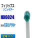  Philips Sonicare заменяемая щетка сменный HX6024 24 шт. входит Pro Liza ru погружен в машину ni размер щетка head электрический зубная щетка для замены замена зубная щетка HX6022