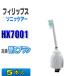  Philips Sonicare заменяемая щетка сменный HX7001 5 шт. входит e серии стандартный щетка head электрический зубная щетка для замены замена зубная щетка HX7002