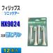  Philips Sonicare заменяемая щетка сменный HX9024 12 шт. входит Pro Liza rutsu puller kti забор щетка head электрический зубная щетка для замены замена зубная щетка 