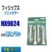 Philips Sonicare заменяемая щетка сменный HX9024 16 шт. входит Pro Liza rutsu puller kti забор щетка head электрический зубная щетка для замены замена зубная щетка 