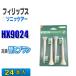  Philips Sonicare заменяемая щетка сменный HX9024 24 шт. входит Pro Liza rutsu puller kti забор щетка head электрический зубная щетка для замены замена зубная щетка 