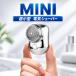 ���^ �d�C�V�F�[�o�[ ��]�� �������p ���􂢉\ �~�j�V�F�[�o�[ �j���p �Ђ�����V�F�[�o�[ �����Y�d���V�F�[�o�[ �E��� �g�їp �R���p�N�g ���� ���f�B�[�X
