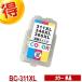����Υ� BC-311 ���顼 ñ�� CANON �� ���ؤ����� �ͤ��ؤ����� �ץ�󥿡� PIXUS MP270 PMP280 MP480 MP490 MP493 MX350 MX420 iP2700