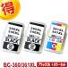 Υ BC-360 BC-361 CANON  ؤ ֥åġܥ顼å ͤؤ BC-360XL BC-361XL ץ󥿡 PIXUS TS5430 TS5330
