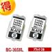 �L���m�� BC-365 �u���b�N �Q�� CANON �p �l�ւ��C���N �L���m�� �v�����^�[�C���N �l�ߑւ��C���N BC-365XL BC-366XL �Ή��v�����^�[ PIXUS TS3530