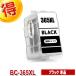 BC-365 ߴ CANON ͤؤ Υ ֥å ñ BC365 BC366 BC-365XL BC-366XL бץ󥿡 PIXUS TS3530
