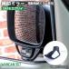 WANGAN357 DA18V DA18W �G�u���C �G�����C���S�� 7�^ �����m�F�~���[ �⏕�~���[ ���O���� ���t�g�A�b�v �G�u���B �G�u���[