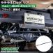 JB64W JB74W JC74W Jimny Sierra Nomado поперечная стойка задний регулируемый Turn пряжка lift up увеличен дорожный просвет черный 