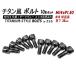 Z.S.S. AP Titanium �y�`�^���z�� �z�C�[���{���g ��HEX�d�l ��35mm R13���ʍ� M14xP1.50 10�{�Z�b�g �X�y�[�T�[ �A�E�f�B VW ZSS