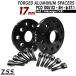 Z.S.S. AP �y�`�^�����{���g�t���z �A�E�f�B AUDI TT TTRS �N�[�y 8S 8J 3BA-FV �ЊO�z�C�[���p 17mm �X�y�[�T�[ PCD112 5�� 57.1�� ZSS