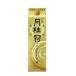 японкое рисовое вино (sake) sake месяц багряник японский . сверху ... упаковка premium Blend 1.8L 1 шт. ~ Kyoto . видеть sake магазин дом ..