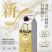  сакэ для приготовления пищи японкое рисовое вино (sake) premium дзюнмаи сакэ кулинария Kiyoshi sake упаковка 500mL 1 шт. ~ месяц багряник японский . дзюнмаи сакэ несоленый еда соль Zero . покупка 