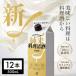  сакэ для приготовления пищи японкое рисовое вино (sake) premium дзюнмаи сакэ кулинария Kiyoshi sake упаковка 500mL 1 2 шт 1 кейс ~ месяц багряник японский . дзюнмаи сакэ несоленый массовая закупка . покупка 