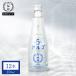  японкое рисовое вино (sake) arugo Sparkling японкое рисовое вино (sake) 5.0 250mL..1 2 шт # месяц багряник японский . официальный .. пена уголь кислота departure . Sparkling полный - чай низкий алкоголь низкий aru5% party 