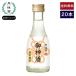  бесплатная доставка японкое рисовое вино (sake) sake месяц багряник японский .. бог sake оригинальный золотой . входить 180mL 20шт.@~ месяц багряник японский . золотой .... массовая закупка ... бог sake бог фирма домашний алтарь бог . Mini Mini бутылка Mini размер 