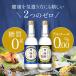 �m���A���R�[�����{�� ���j�� �X�y�V�����t���[ 245mL 1�{ �` �������� �t���[�e�B �����[�� �֘A�摜3