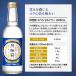 �m���A���R�[�����{�� ���j�� �X�y�V�����t���[ 245mL 1�{ �` �������� �t���[�e�B �����[�� �֘A�摜5