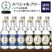  nonalcohol японкое рисовое вино (sake) бесплатная доставка месяц багряник японский . специальный свободный вдоволь 2 вид 12 шт. комплект ~ массовая закупка 