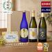 | День отца скидка за ранний заказ отметка 5 раз | японкое рисовое вино (sake) sake .. сравнение комплект месяц багряник японский . столица. месяц 720mL 3шт.@~ подарок несессер 