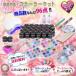 ジェルネイルセット スターター 総数96点盛りセット LED 3W LED/UV両対応カラージェルを5色お選びください