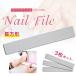 ネイルファイル 長方形 3枚セット100/180G ネイル道具 爪やすり