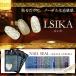 LSIKA-ルシカ ゴールド＆オーロラ ラメ ネイルシール No.01-No.22 ジェルネイル 簡単シール アート ネイル ジェルネイル