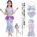 �l������ �q������ ���̎q �Ȃ肫�� 4�_�Z�b�g �Z�p���[�g �}�[���C�h���� �v�����Z�X���� �l���P ���� �r�L�j ���{�� �L�b�Y �K�[���Y �q�ǂ�