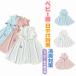 0-3 лет baby манто весна лето UV меры baby cave 98% UV cut UPF50 контакт охлаждающий .... пончо Parker Rush Guard с капюшоном 