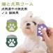�L �� �R�[�� �� �m�~ �쏜�p �X�e�����X�� �L���� �y�b�g�u���V  ���@�\ ���L���p ���ɗD���� �m�~��� �ی^�w�b�h �u���V ���� �����уN���[