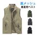 �������� �i�C�����x�X�g �����Y ���ނ�x�X�g �E�B���h�u���[�J�[ �W���P�b�g �����b�V�� �X�|�[�c�x�X�g �S���t�E�F�A �~���^���[�x�X�g �J�W���A��