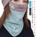  защищающий от холода маска для лица защита горла "neck warmer" сноуборд флис материалы ... лыжи лицо защита для мужчин и женщин зима ультрафиолетовые лучи меры лицо утеплитель выгоревший на солнце участок 