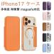iPhone17 �P�[�X MagSafe�Ή� iphone 17Pro 17air 17Pro Max �P�[�X �蒠�^�P�[�X iphone 16e 1
