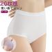  одноразовый брюки 20 листов комплект высокий талия шорты нижнее белье хлопок женский путешествие срочный час бедствие входить . женщина compact эластичный растягивать . одноразовый хлеб te