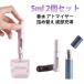 ���� �A�g�}�C�U�[ 5ml 2�Z�b�g �g�� �����^�� �N�C�b�N�A�g�}�C�U�[ �����v�b�V�� �����^�b�` ��[ �����X�v�� �l�ߑւ� ���f�B�[�X �R���p