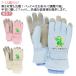 �L�b�Y �X�m�[�O���[�u �~�g�� ���N�� 7-13�Ό��� �X�L�[�O���[�u �W���j�A ��V�� ��� �O���[�u �~�g�� �X�m�[�{�[�h �O���[�u �X�m�{�[ �X