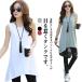  туника женский безрукавка взрослый симпатичный большой размер нет рукав футболка One-piece майка длинный длина туника платье dore-pAlai