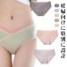 5 шт. комплект материнство шорты нижнее белье нижнее белье массовая закупка si-m отсутствует .. ребристый материнство брюки внутренний рождение подготовка одноцветный женщина производство передний послеродовой 