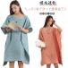���オ�胏���s�[�X �K�[�[ �����s�[�X �����C��� ���� �^�I�� ����ߖh�~ �傫���T�C�Y ���� �z�� ���� �_�炩�� ���n �^�I�������s�[�X �}�}