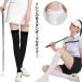 2 пар комплект Golf носки женский тонкий контакт охлаждающий носки лето гольфы колено гольфы 4 листов ввод леггинсы ультрафиолетовые лучи меры UV cut -тактный 