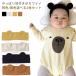2 шт. комплект лента для волос младенец baby ребенок Kids симпатичный .... уголок уголок имеется хлопок хлопок аксессуары для волос волосы -ta- van эластичность ani