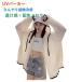 UV�J�b�g �p�[�J�[ ���f�B�[�X �V�A�[�W���P�b�g ���� �⊴ �z�F �����E �t���� �o�C�J���[ ������ �ڐG�⊴ ���� �y�� �z������ ���O���΍�