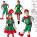  костюм костюмированная игра Рождество Kids party костюмная одежда длинный рукав Рождество взрослый пара look родители . пара женский мужской елка 