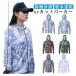  Rush Guard uv Parker мужской длинный рукав камуфляж рыбалка одежда с капюшоном . Parker Work man uv cut Parker uvka мусор Parker контакт охлаждающий 