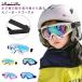  лыжи сноуборд защитные очки Junior ребенок Kids 3 лет ~15 лет UV cut Kids защитные очки Revo зеркало обработка сноуборд Kids защитные очки от снега 
