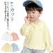 uv�J�b�g �p�[�J�[ �L�b�Y �x�r�[ ���̎q �j�̎q �� ���b�V���p�[�J�[ ���b�V���K�[�h ���Ă� �y�� ���� ���� �g�b�v�X ���b�V�� ���b�V���p�[