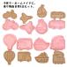 ��蕨 �N�b�L�[ �^���� 8�_�Z�b�g ���� ���َq ���َq��� �N�b�L�[�^ �z�[�����C�h �r�X�P�b�g �������� ���ٓ��� ���ݎԗ� ���h�� �D �p�C