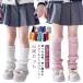  гетры красочный гетры Kids детский носки 28cm 40cm 2 пар комплект .. носки девочка танцевальный костюм одноцветный мягкий .