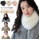  защита горла "neck warmer" пелерина мех пелерина женский установка воротник мех плечо .. muffler накидка мех muffler температура .. теплый осень-зима защищающий от холода ski