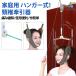 ���� �l�b�N�X�g���b�`���[ ��� �l�b�N�����x���g �� �݂艺���� �l�b�N�X�g���b�`�x���g �l�b�N�n���K�[�x���g ��� �T�|�[�^�[ ��J ���� �����b